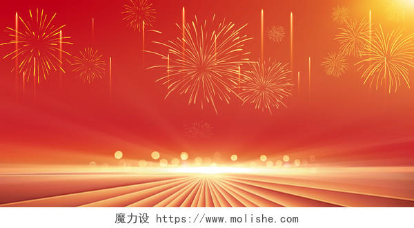 红色新年烟花黄色光效烟花星光中国风喜庆节日展板背景